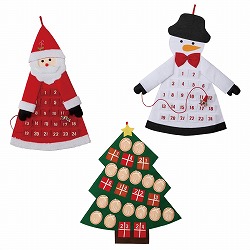 ★58-118-8-1 フェルト吊り下げアドベントカレンダー