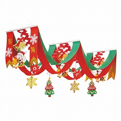 ★58-123-5-1 ハッピークリスマスデラックスペナント