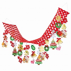 ★58-124-6-1 ハッピークリスマス プリーツハンガー