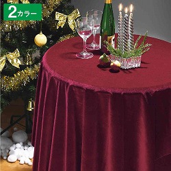 ★58-129-2-1 ベルベットシート片面 110cm幅×2m