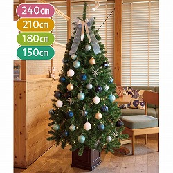 ★58-14-2-1 ウッドポットクリスマスツリーセット アイスブルー