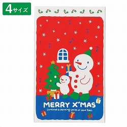 ★58-143-9-1 50枚 OPPギフトバッグ スノーマン