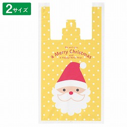 ★58-146-10-1 レジ袋 チャーミングクリスマス