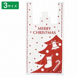 ★58-146-9-1 レジ袋 プチキュート