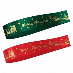 ★58-149-11-1 トナカイスターリボン18mm幅×19m巻