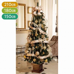 ★58-15-1-1 木製ベース スリムクリスマスツリーセット ゴールド