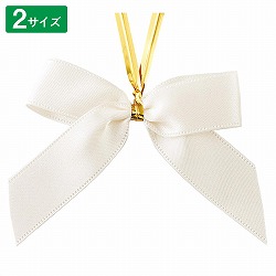 ★58-150-7-1 20個 リボンタイ ホワイト