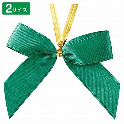 ★58-150-8-1 20個 リボンタイ グリーン