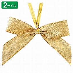 ★58-150-9-1 20個 リボンタイ ゴールド