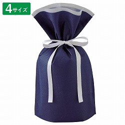★58-154-13-2 10枚 不織布リボン付きギフトバッグ ネイビー