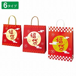 ★58-157-6-1 福袋