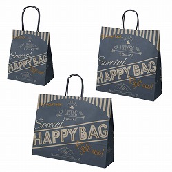 ★58-158-9-1 ハッピーバッグ ネイビー