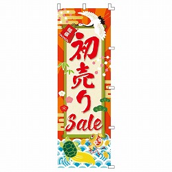 58-161-7-1 Sale ̂ڂ