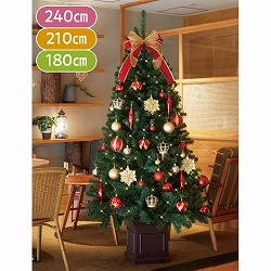 ★58-17-1-1 ラグジュアリークリスマスツリーセット レッドゴールド