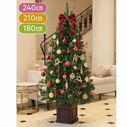 ★58-17-3-1 ラグジュアリークリスマスツリーセット レッド