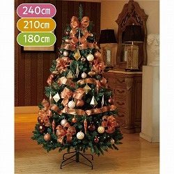 ★58-18-1-1 ゴージャスクリスマスツリーセット コパーゴールド