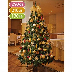 ★58-18-2-3 ゴージャスクリスマスツリーセット ゴールド