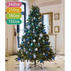 ★58-2-2-1 クリスマスツリーセット アイスブルー