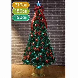 ★58-21-4-1 デコレーションファイバークリスマスツリーセット レッド