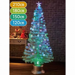 ★58-22-2-1 ホワイトファイバークリスマスツリー レインボースター