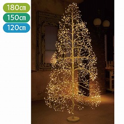 ★58-23-4-1 LEDバーチクリスマスツリー