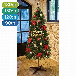★58-27-1-1 スタンダードクリスマスツリーセット レッド