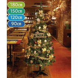 ★58-27-2-1 スタンダードクリスマスツリーセット ゴールド