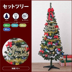 ��58-300-64-3 �o�����[�N���X�}�X�c���[�Z�b�g