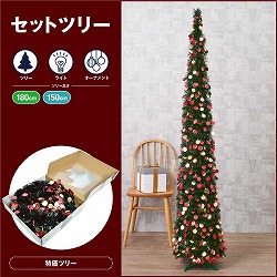 ��58-300-65-1 �X�����|�b�v�A�b�v�c���[