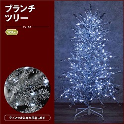 ��58-300-69-1 LED�e�B���Z���N���X�}�X�c���[ 120cm