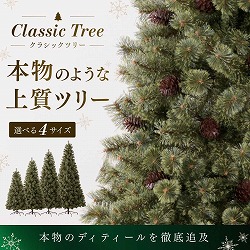 ��58-300-70-1 �N���V�b�N�N���X�}�X�c���[