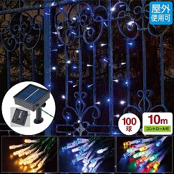 ��58-300-88-1 LED100���\�[���[�X�g���[�g���C�g