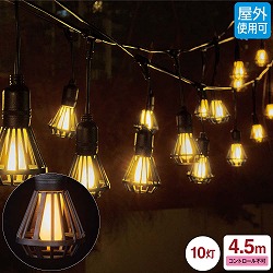 ★58-300-89-1 LED10灯ゆらゆらランプガーランド