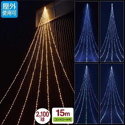 ��58-300-94-1 LED2100���h���[�v���C�g(15m)