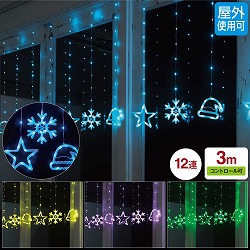 ��58-300-96-1 LED12�Aڲ��ް���̶���ײ� ��300cm