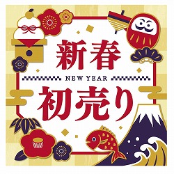 ��58-301-85-1 10�� �V�t������ �e�[�}�|�X�^�[