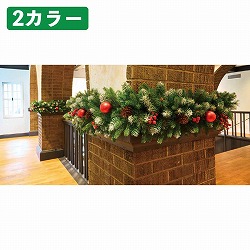 ★58-303-86-1 クリスマスガーランド180cm
