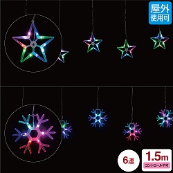 ��58-304-53-1 LED6�Aڲ��ް���̶���ײ� ��150cm