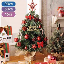 ★58-33-1-1 ミニラップクリスマスツリー オーナメントセット別売 高さ45cm