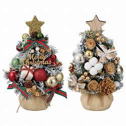 ★58-42-4-1 卓上ミニツリー レッド&グリーン