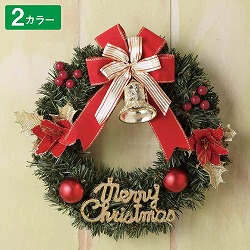 ★58-45-1-1 30cmクリスマスリース (レッド)