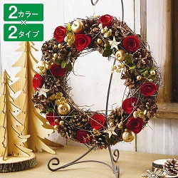 ★58-47-7-1 ナチュラル クリスマスリース