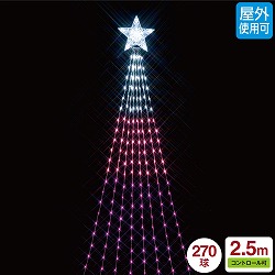 ★58-65-4-1 LED 270球 ナイアガラライト ピンクグラデーション(2.5m
