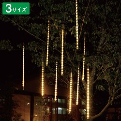 ★58-69-2-1 LEDスノードロップ 10連ゴールド