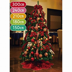 ★58-7-1-1 クリスマスツリーセット クリスマスレッド 高さ150cm