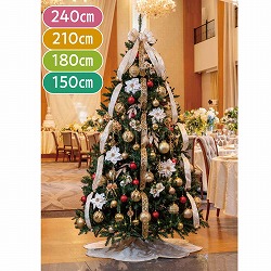 ★58-7-2-1 クリスマスツリーセット ゴールド