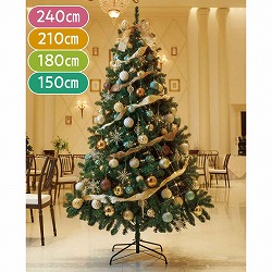 ★58-8-2-1 クリスマスツリーセット ゴールドグリーン