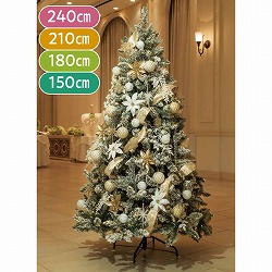 ★58-8-3-1 クリスマスツリーセット スノーホワイト