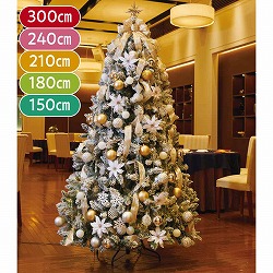 ★58-9-1-1 クリスマスツリーセット ホワイトゴールド