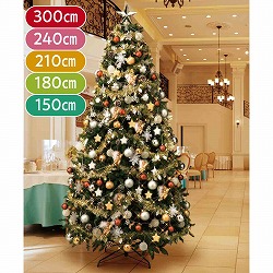 ★58-9-2-1 コンチネンタルクリスマスツリーセット エンジェル